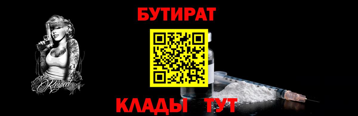  КОКАИН Азнакаево