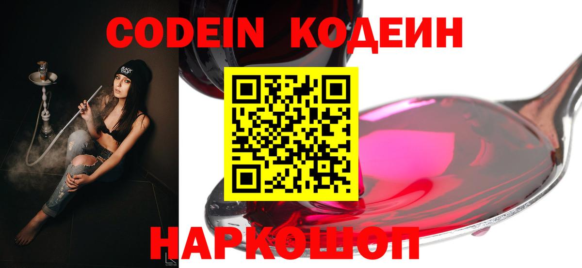 ТГК  Alpha-PVP СОЛЬ   ГАШ  Азнакаево  КОКАИН  Вход с VPN  Гашиш  Конопля  Мефедрон кристаллы  Продажа наркотиков 