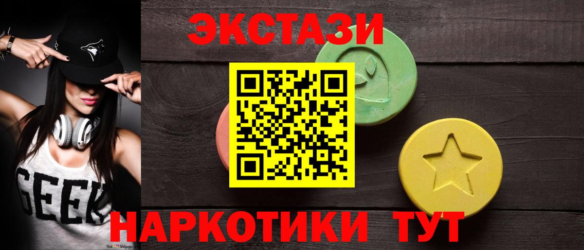 Экстази louis Vuitton  Экстази  Азнакаево  Вход с VPN  Ecstasy диски 