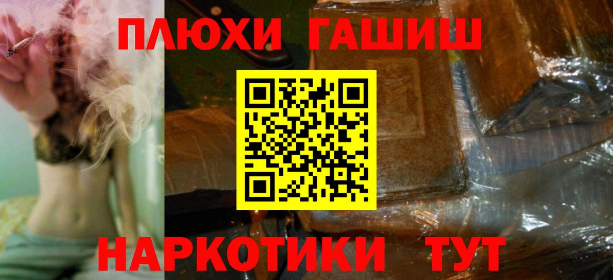 ГАШИШ VHQ  ГАШИШ AMNESIA HAZE  Вход с VPN  Азнакаево 
