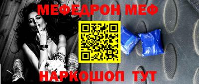 альфа пвп VHQ Тула