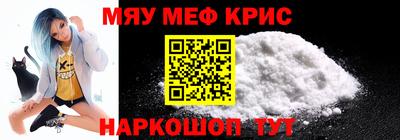мефедрон VHQ Тулун