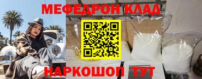 кокаин Туймазы