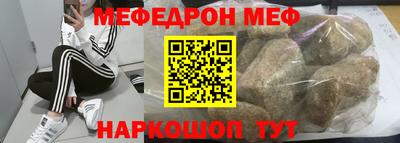 кокаин Туймазы