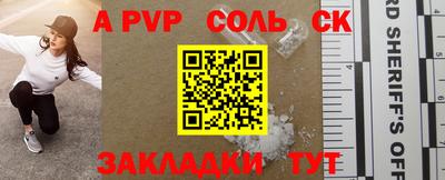 мефедрон VHQ Тулун