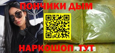 гашиш Уссурийск