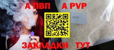 альфа пвп VHQ Тула