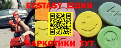 гашиш Уссурийск