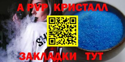 мефедрон VHQ Тулун