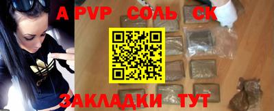 кокаин Туймазы