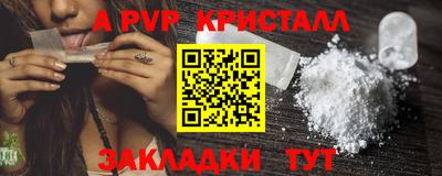 кокаин Туймазы