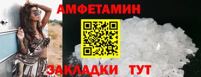 мефедрон VHQ Тулун