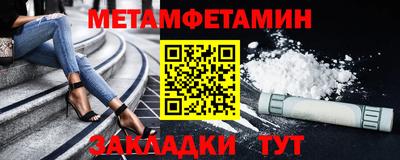 гашиш Уссурийск