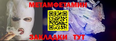 кокаин Туймазы