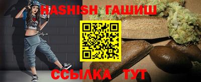 альфа пвп VHQ Тула