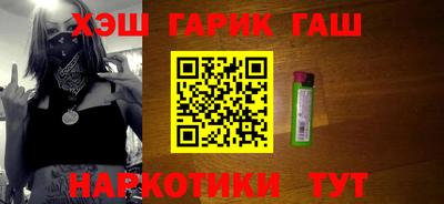 гашиш Уссурийск