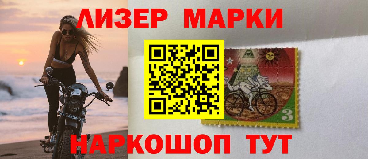 ЛСД экстази  LSD-25 экстази кислота  Вход с VPN  LSD-25 экстази кислота  Азнакаево 