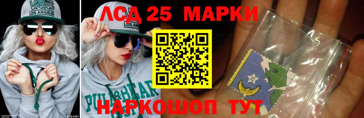 ЛСД экстази кислота Азнакаево