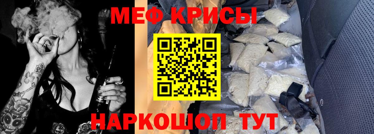 МЕФ  Азнакаево