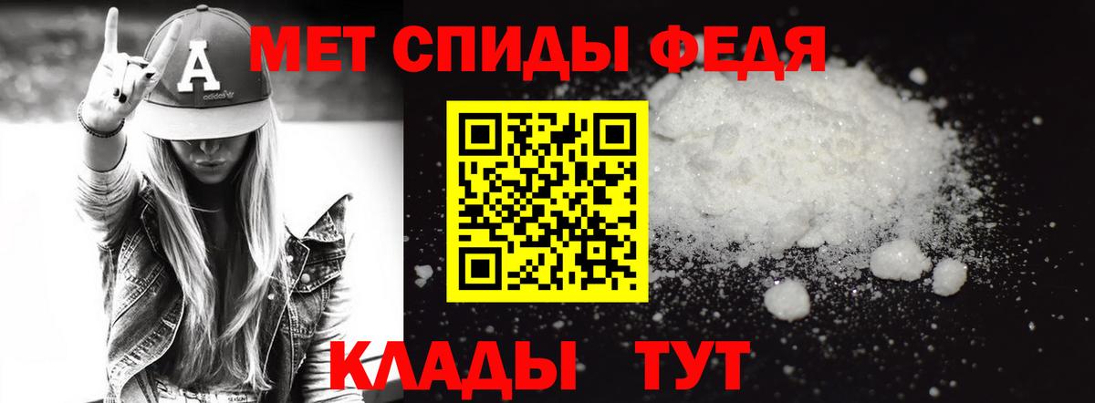 Первитин мет  Первитин мет  Вход с VPN  Азнакаево 