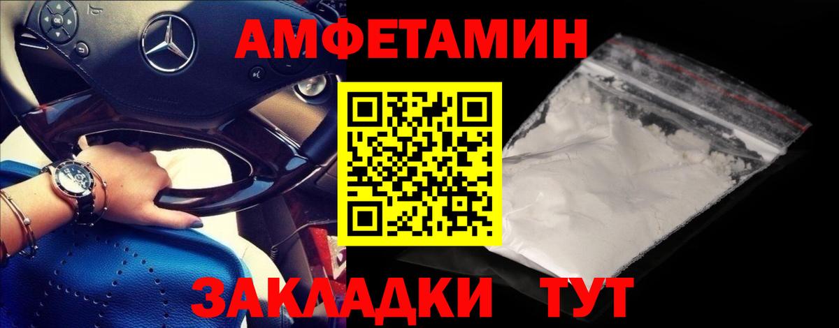 Первитин кристалл Азнакаево