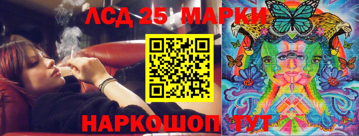 Азнакаево  Марки NBOMe 1,8мг  Наркотические марки  Вход с VPN 