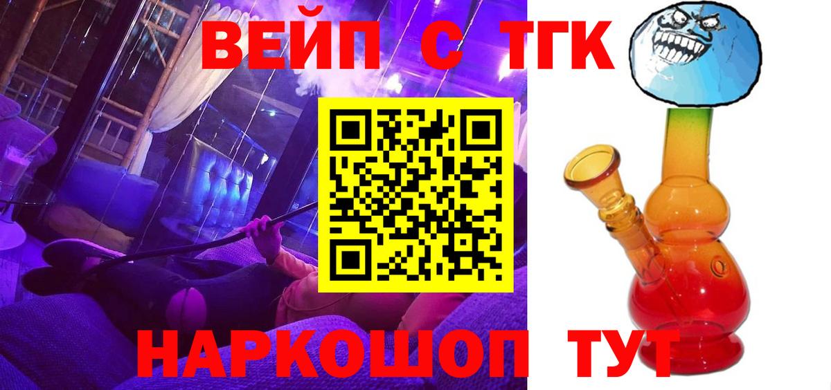   как зайти  сколько стоит  Дистиллят ТГК концентрат  Азнакаево  Вход с VPN  Дистиллят ТГК гашишное масло 