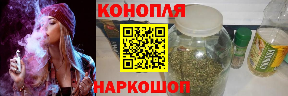 Каннабис семена Азнакаево